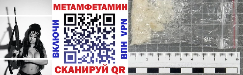 что такое   Малмыж  АМФЕТАМИН Розовый 