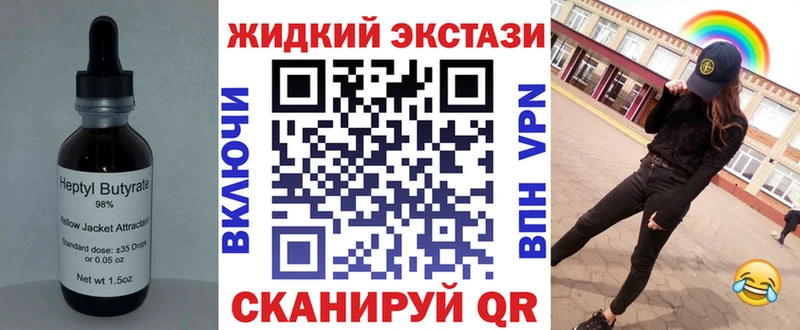 магазин  наркотиков  Малмыж  БУТИРАТ буратино 