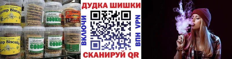 Canna-Cookies марихуана  Малмыж 