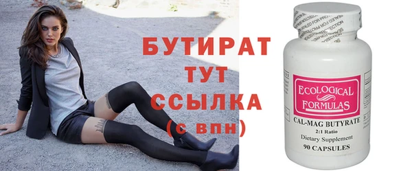 спиды Баксан