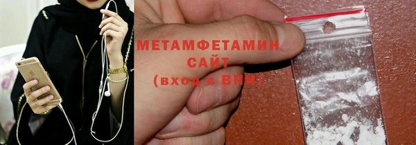 спиды Баксан