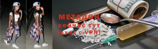 гашик Балабаново