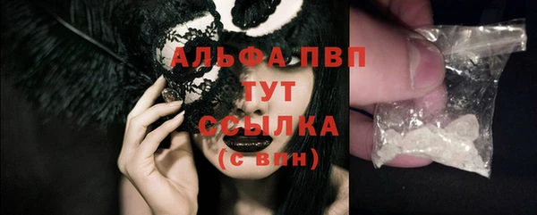 спиды Баксан