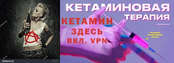 метамфетамин Каменногорск