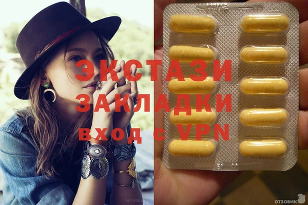 бошки Володарск