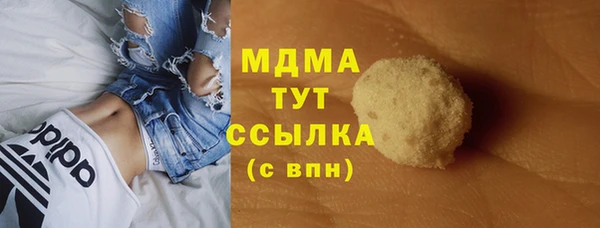 гашик Балабаново