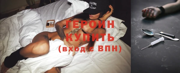 мет Белокуриха