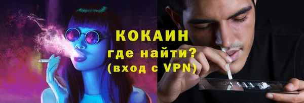 дистиллят марихуана Волоколамск