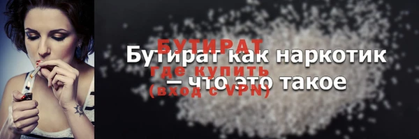 меф Каменка