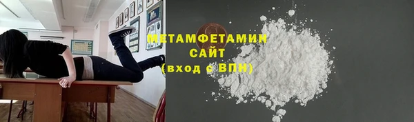 гашик Балабаново