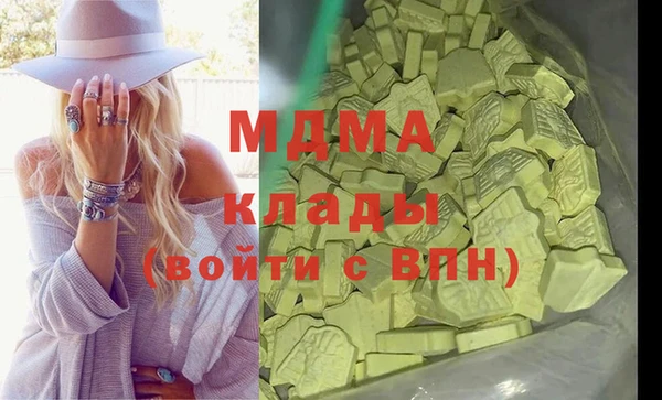 дистиллят марихуана Каменск-Шахтинский