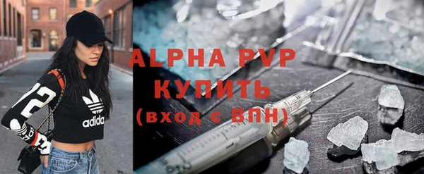 спиды Баксан