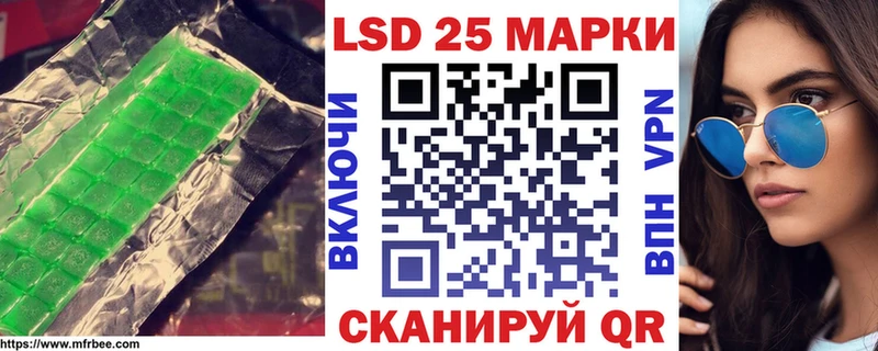 Лсд 25 экстази ecstasy  наркошоп  Малмыж 