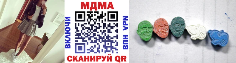 MDMA кристаллы  наркота  Малмыж 