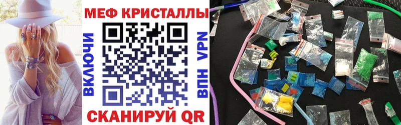 Мефедрон  Малмыж