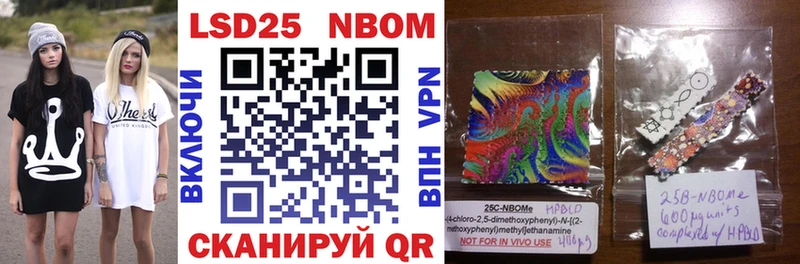Марки 25I-NBOMe 1,8мг  Малмыж 