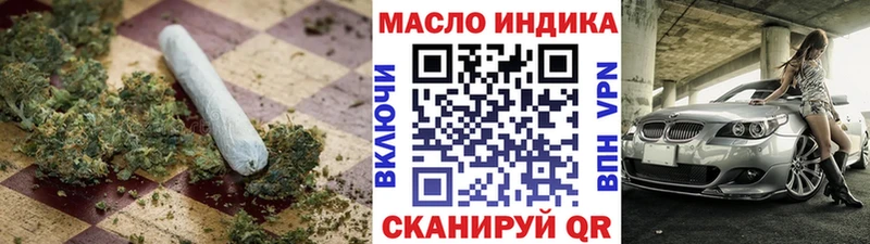 продажа наркотиков  Малмыж  ТГК жижа 